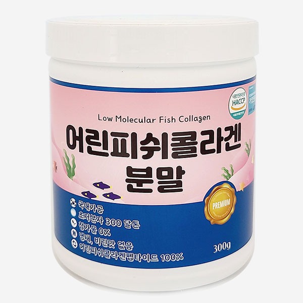 어린피쉬콜라겐 분말 300g 초저분자 300 달톤 30,000원