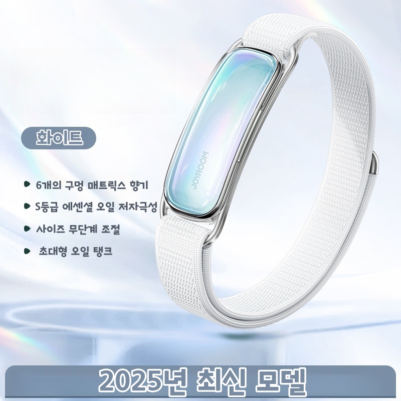 ranvoo골프 야외 모기 퇴치 팔찌 캠핑 아웃도어 스포츠 모기 밴드 천연 고함량 성인 고급 향수 팔찌 49,800원