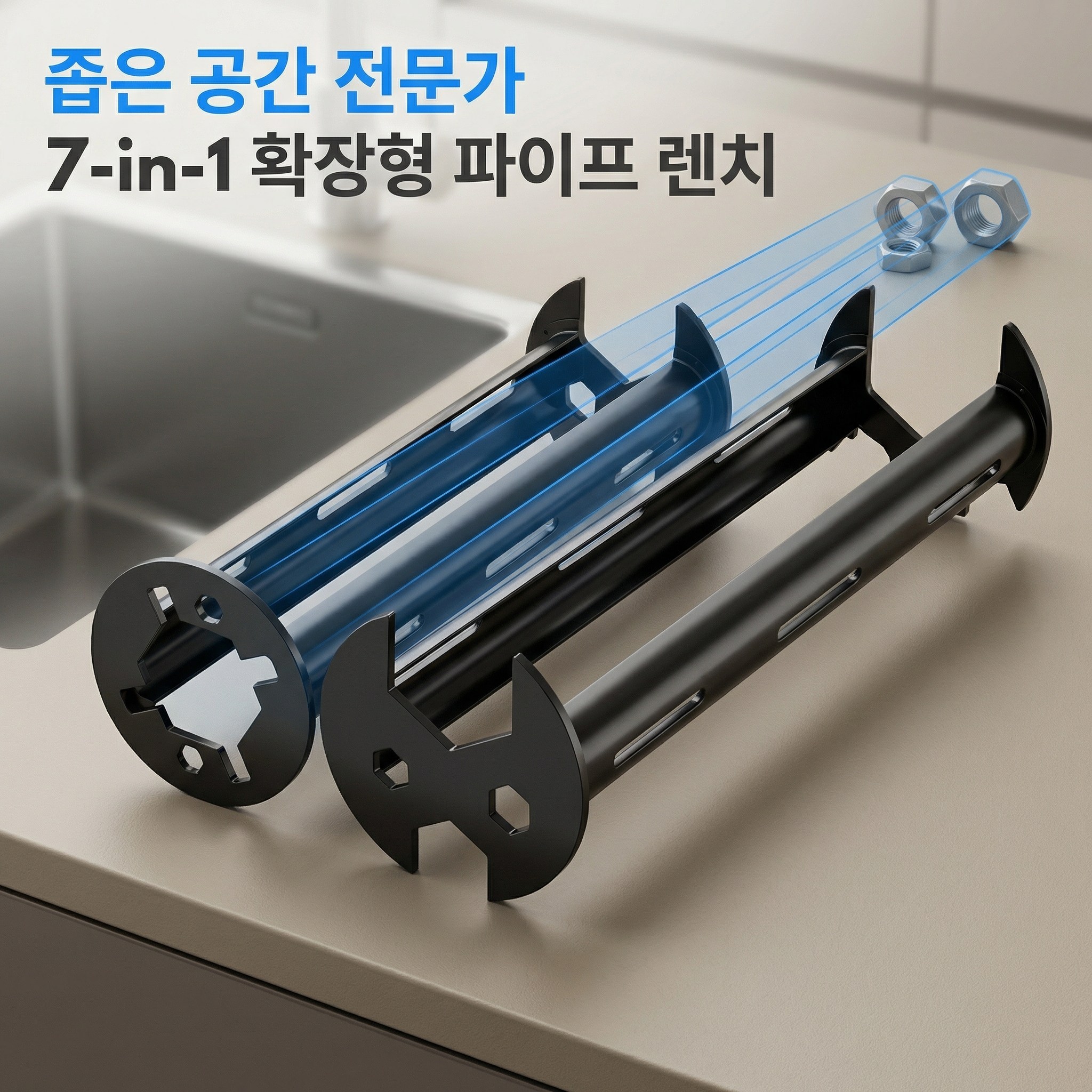 집안 수리 필수템 다용도 싱크대 세면대 화장실 욕실 렌치 공구 도구 19,500원