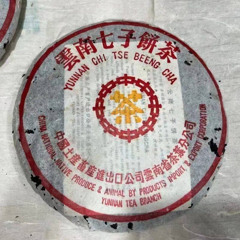 운남 중차 보이차 생차 2002년 소황인 8582 칠자병차 357g, 357g, 1개, 1개입 960,000원