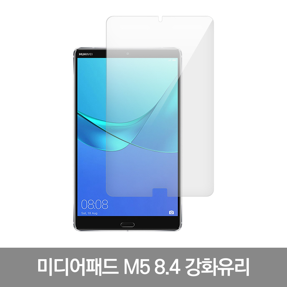 엘투에스 화웨이 미디어패드 M5 8.4 강화유리 방탄유리, 강화유리, 1개 3,900원