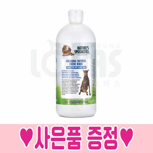 협성로하스 오트밀 크림린스 강아지 린스 컨디셔너 대용량 + 협성희석용기 or 협성샘플 45,000원