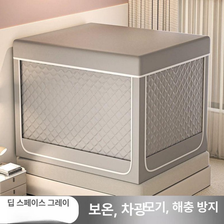 보온 침대 텐트 난방텐트 방한 커튼 실내 사각 방풍, 1개 112,000원