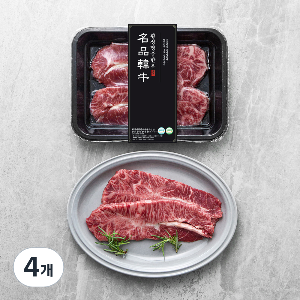 횡성한우 1등급 부채살 구이용 (냉장) 110,570원