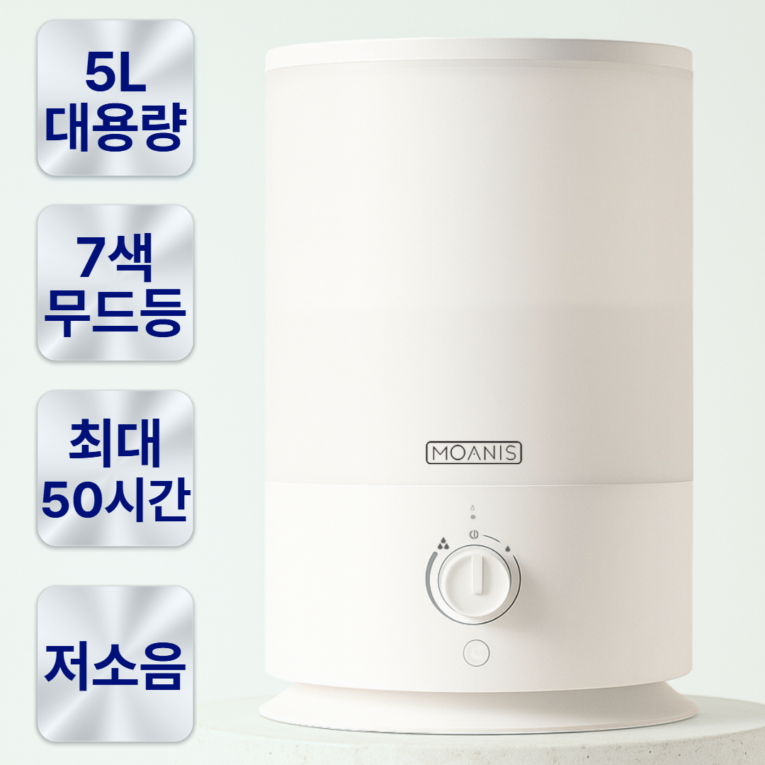 모아니스 대용량 가습기 저소음 무드등 탁상용 가정용 초음파 가습기 5L 30,270원