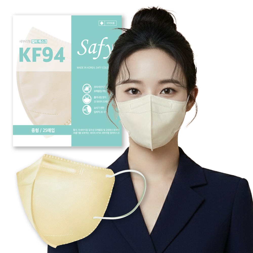 세이피 KF94 새부리형 컬러 마스크 식약처 인증 황사 방역 마스크, 중형 베이지, 1개, 50매 7,800원