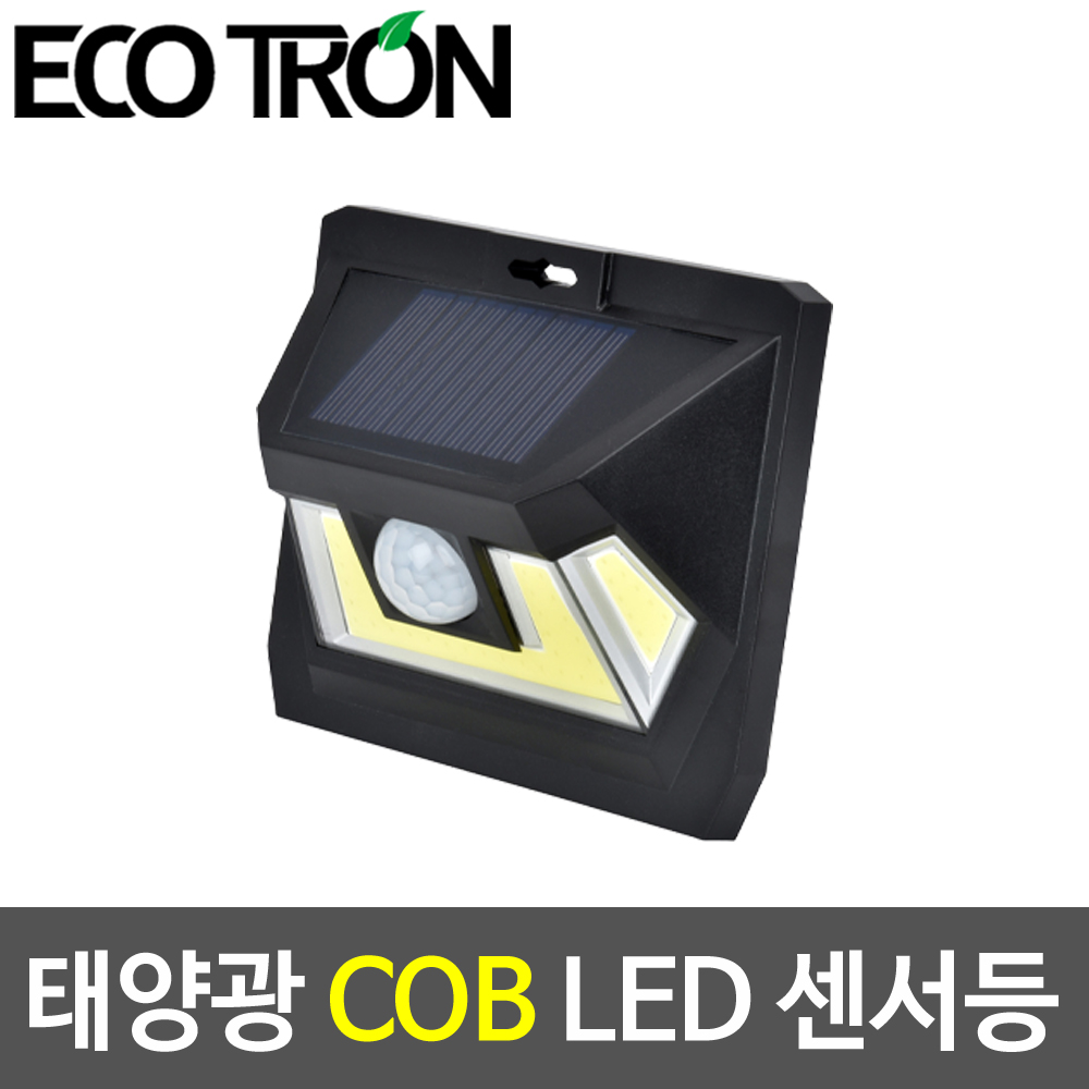 에코트론 태양광 SOLAR COB LED 센서등 정원등 야외등 태양광 충전 PD-180, 1개 19,900원