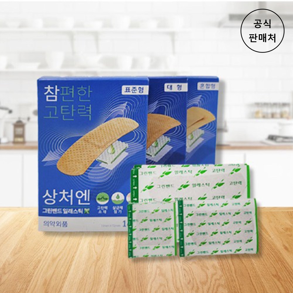 소확행몰 상처보호 반창고 참편한 고탄력 그린밴드 일래스틱 표준형, 1개 1,000원