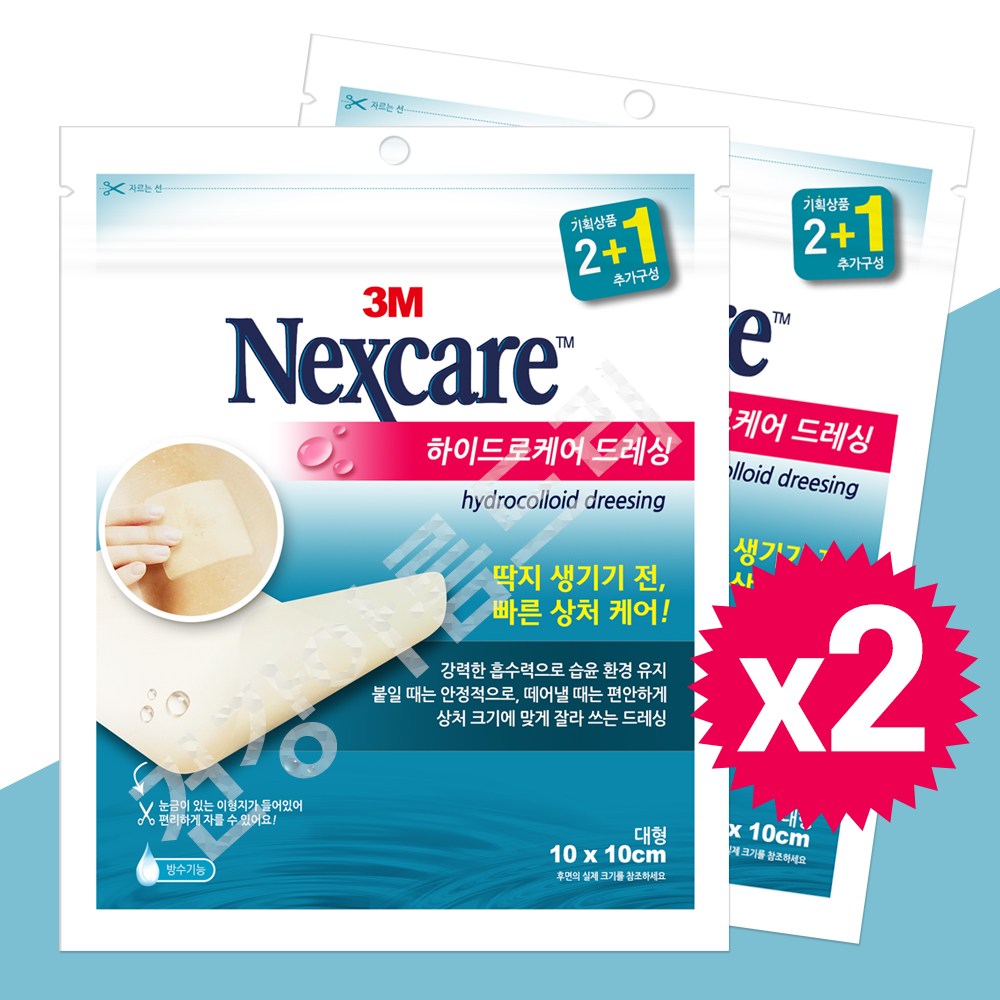 3M 넥스케어 하이드로케어 드레싱 방수 상처 습윤밴드 대형 잘라쓰는 투명 방수밴드 프리컷 13,100원