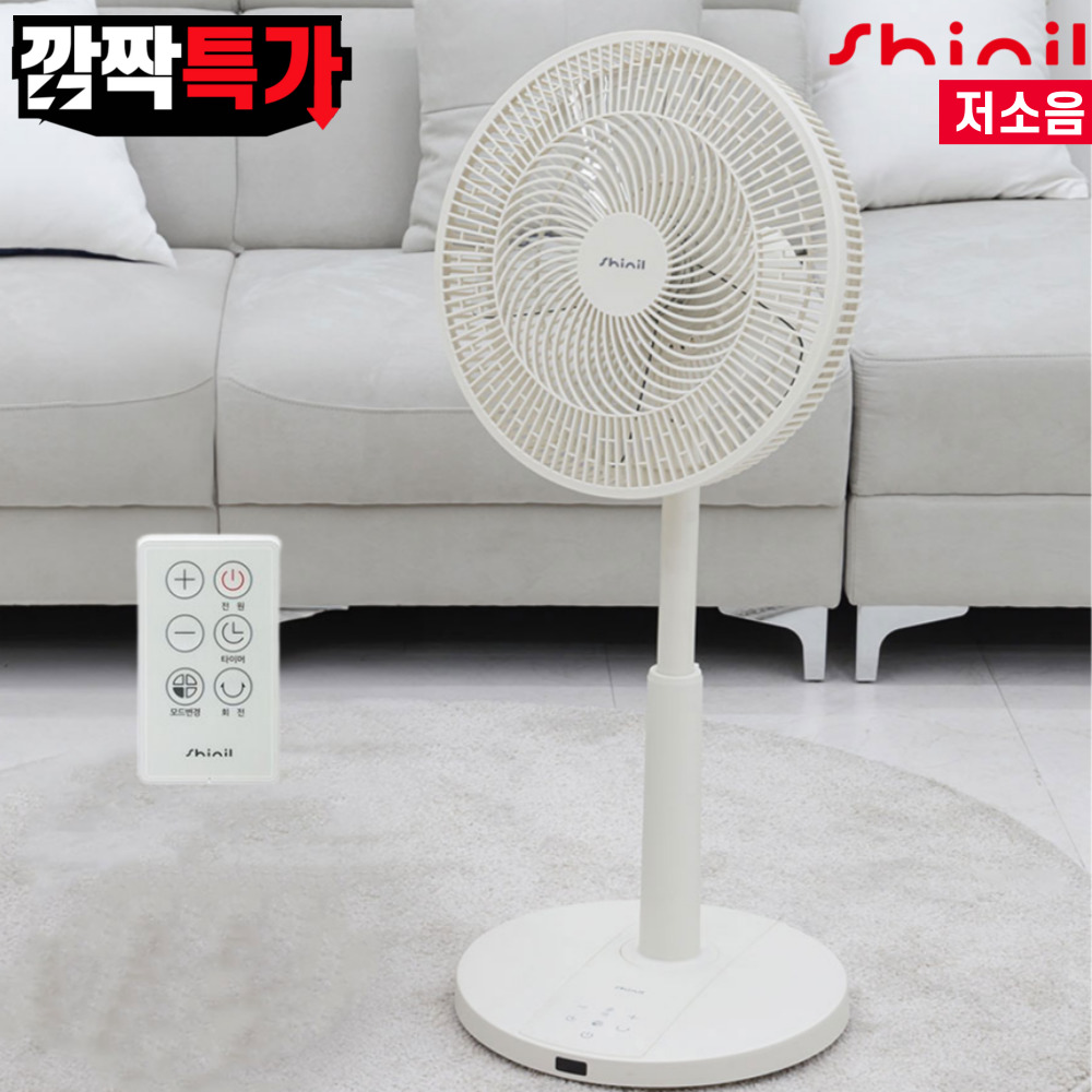 <NEW>신일 프리미엄 BLDC 무소음 스탠드 써큘레이터형 리모컨 선풍기 SIF-BLDC314GR, SIF-BLDC314GR 99,800원