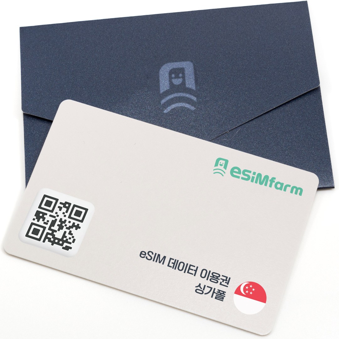 [이심팜] 싱가포르 이심 5G 데이터 완전 무제한 eSIM, 1개, 싱가포르 5G 데이터 완전 무제한, 30일 104,200원
