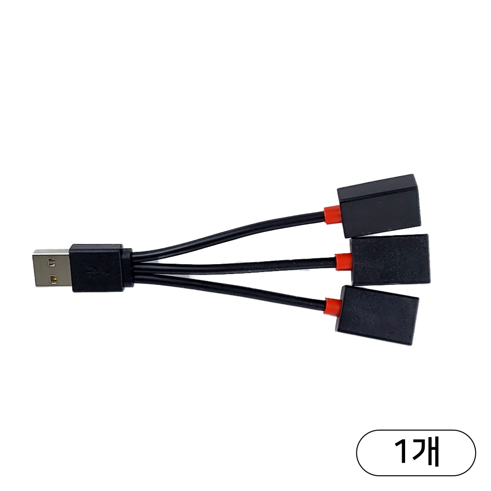 홈앤툴즈 USB 5V 전원 분배 연장 케이블 (3구) 9,500원
