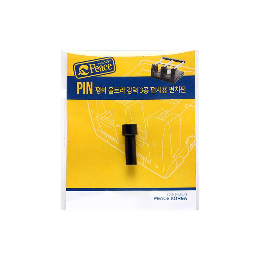 평화 울트라3공펀치용 펀치핀 교환 경제적 사용 13,690원
