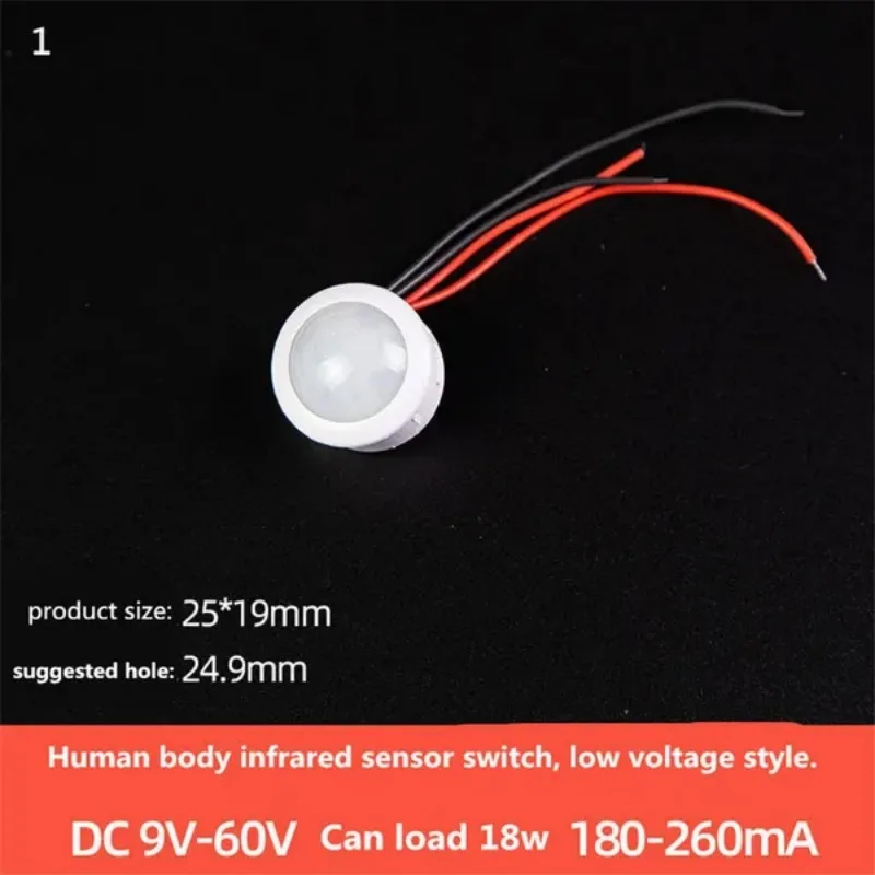 1pc 적외선 모션 센서 스위치 인체 유도 자동 켜짐 전등 PIR 감지기 스마트 9,800원