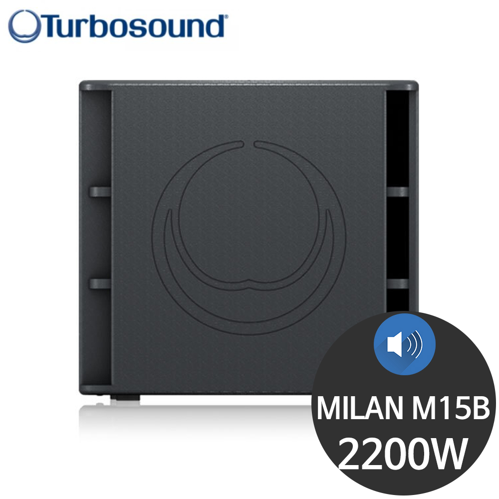 터보사운드 MILAN M15B 2200W 15인치 서브우퍼 스피커 1,700,000원