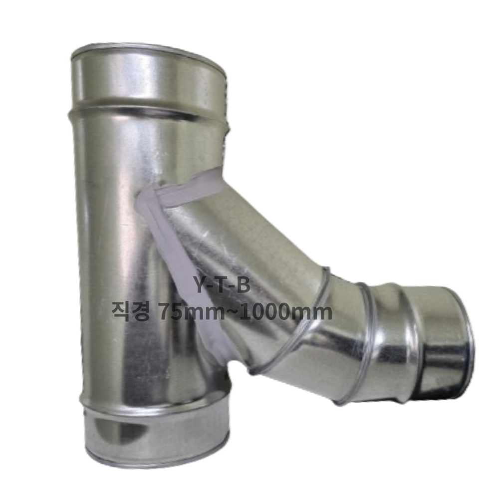 덕트몰 스파이럴 닥트 Y-T-B 함석 덕트자재 50,340원