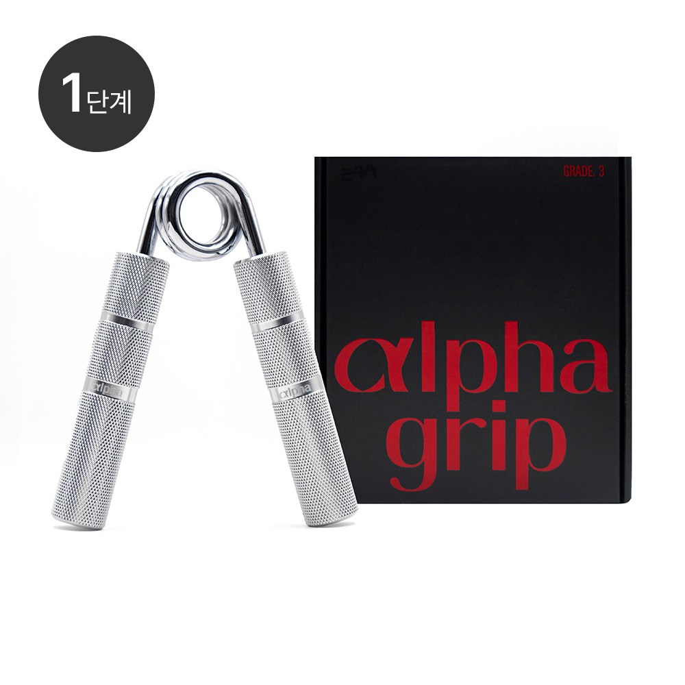 알파그립 악력기 전완근 운동 훈련 그립트레이닝 1단계 23kg, 실버, 1개 20,500원