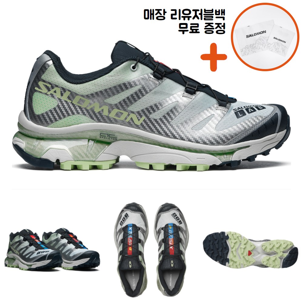 [백화점매장판/AS가능] 살로몬 XT-4 OG 런닝화 운동화 워킹화 ppJ 이든 브라이트 라임 그린 화이트 L47444600 329,000원