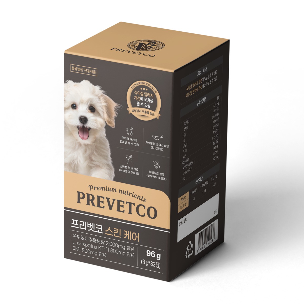 프리벳코 스킨케어 강아지 피부 영양제 알러지 아토피 눈 눈물 염증 80,300원