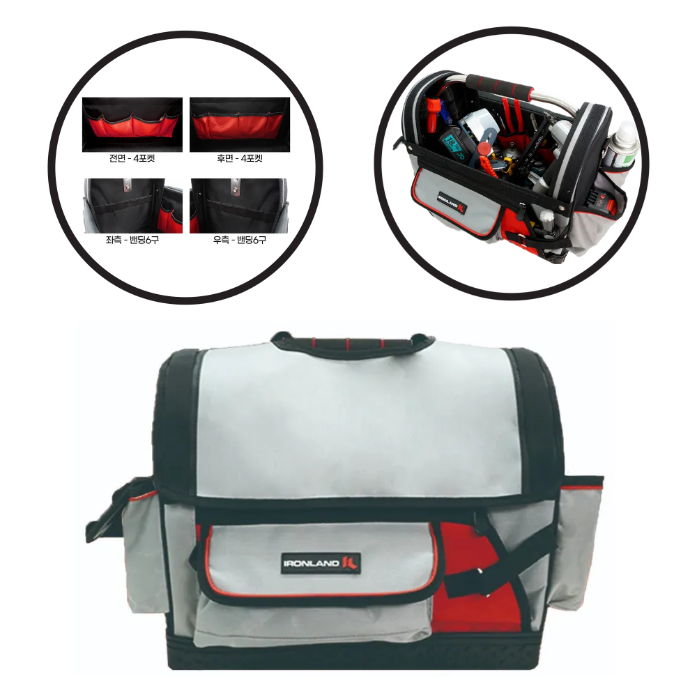 아이론랜드 대용량 오픈형 휴대용 다용도 멀티 공구함 OT-008, 1개 35,000원