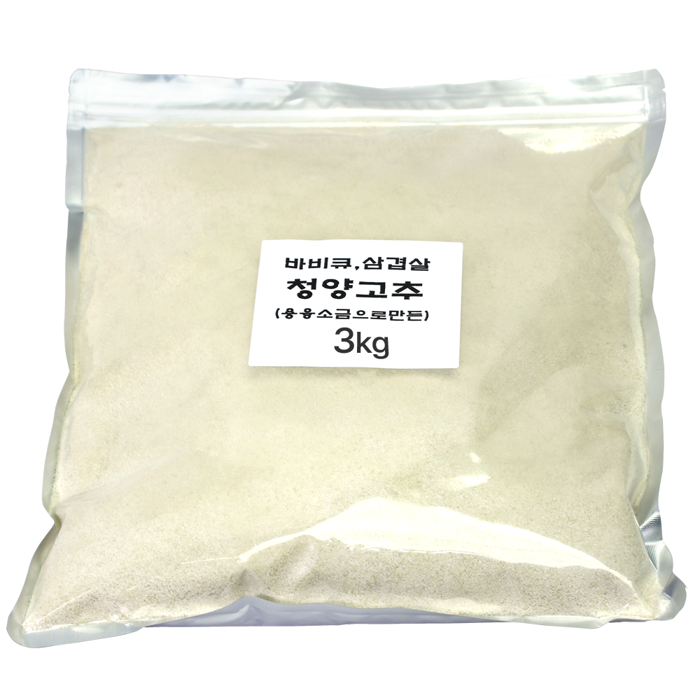 소금나무 구운 청양고추 소금(고기 업소용) 39,500원