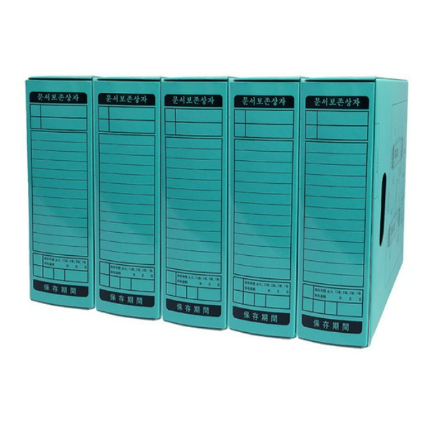 인터탑 종이정부화일 문서보관상자 PP정부 플라스틱화일 당일 무료배송 28,500원