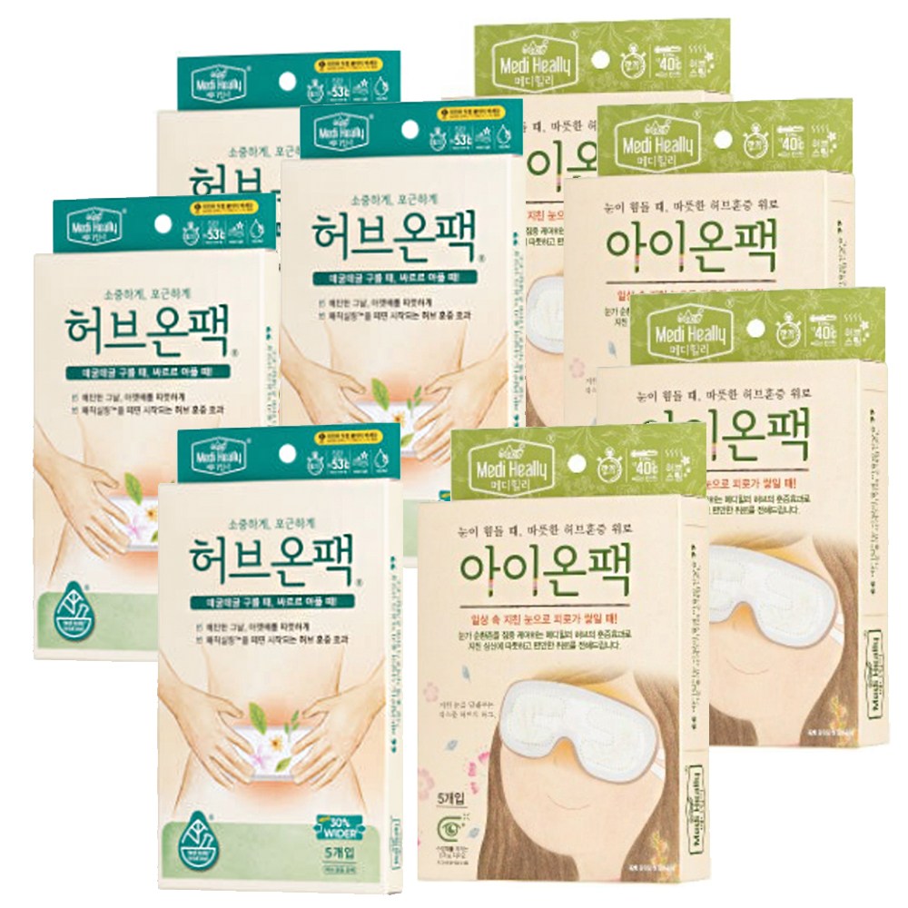 허브온팩 + 아이온팩 2종 _ 눈이 힘들때, 허리 배가 아프고 차가울때, 가공되지 않은 자연의 에너지를 통해 본연의 건강함을 찾다. 59,000원