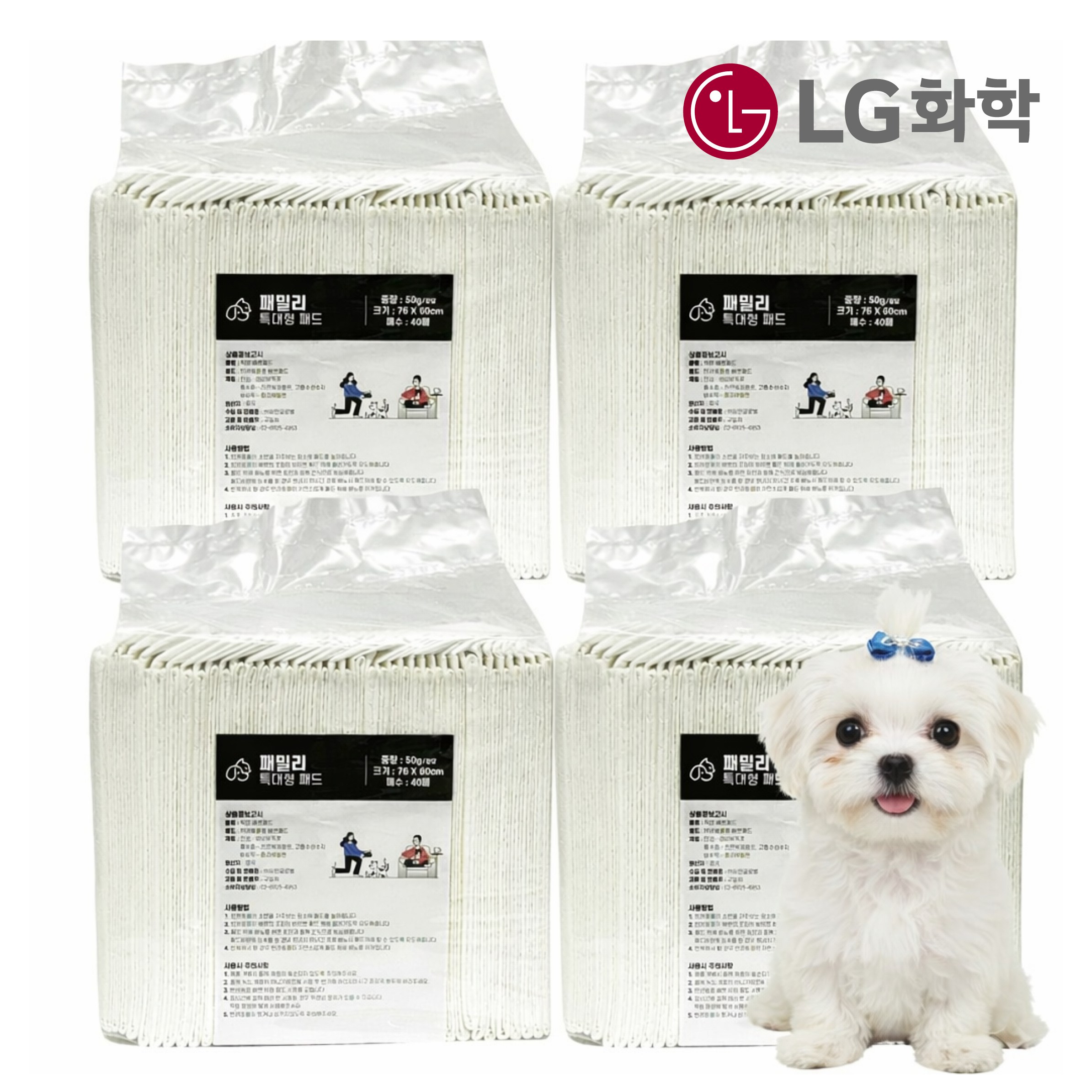 뽀또펫 프리미엄 국산 원료 강아지 배변패드 큰패드 대용량 패밀리 특대형 50g 160매 28,500원