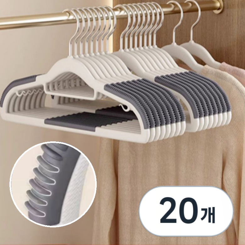 아크배라 회전형 논슬립 옷걸이 어깨뿔방지, 20개, 그레이색 18,000원