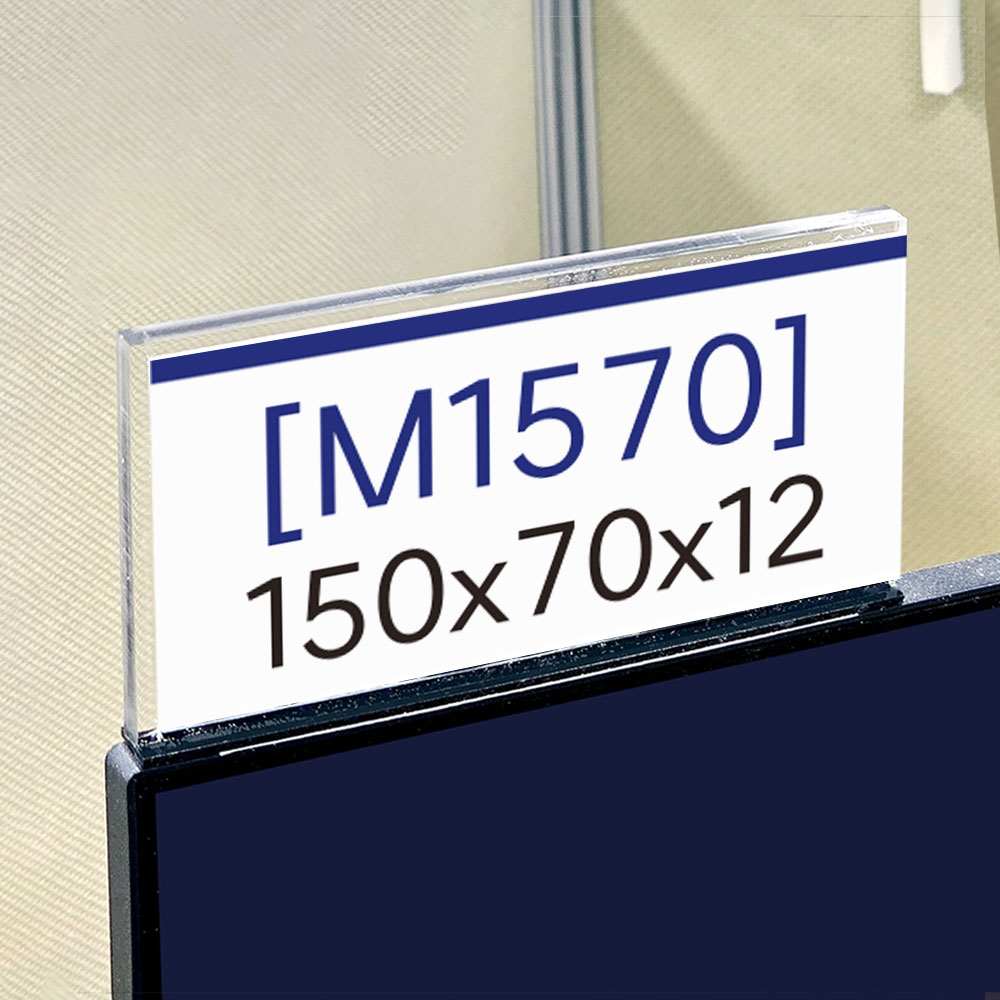 [M1570] 모니터부착용 파티션꽂이 양면 (150x70x12), 단품 5,610원