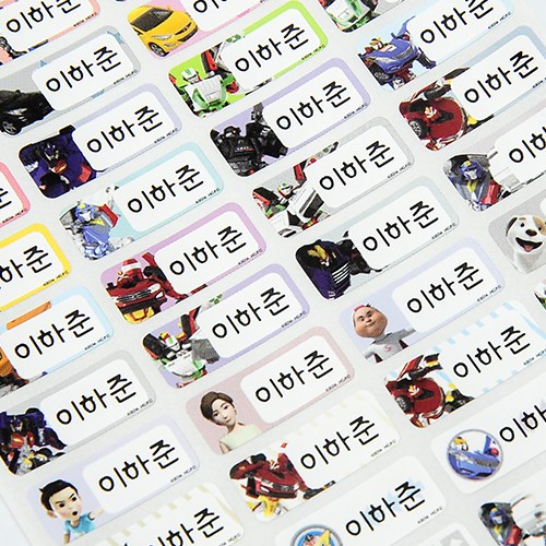 [디자인맑음] 방수네임스티커 3+3 소형 1,900원