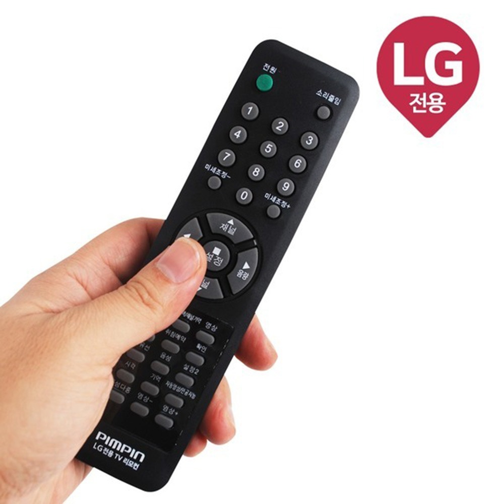 LG전용 만능리모컨 TV 리모컨 PB-2070 무설정 엘지 티비 리모콘 7,000원