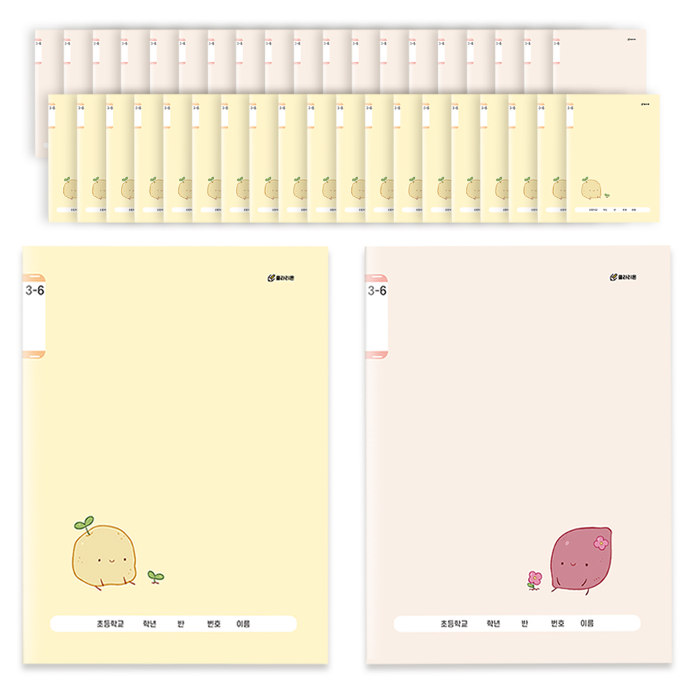 클라리온 16매 초등노트 줄노트 3-6무제 27,000원