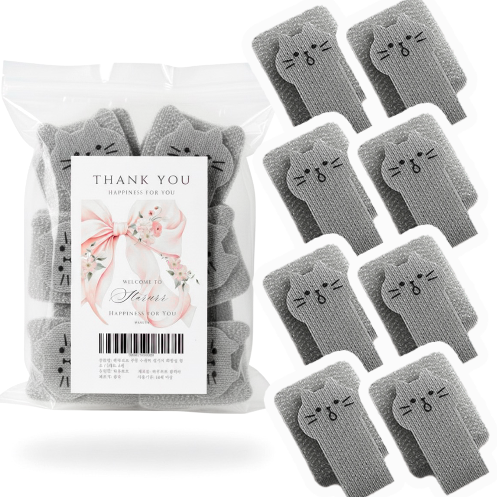 하루르르 전선정리 벨크로 컴퓨터 선정리, 그레이, 8개 9,900원