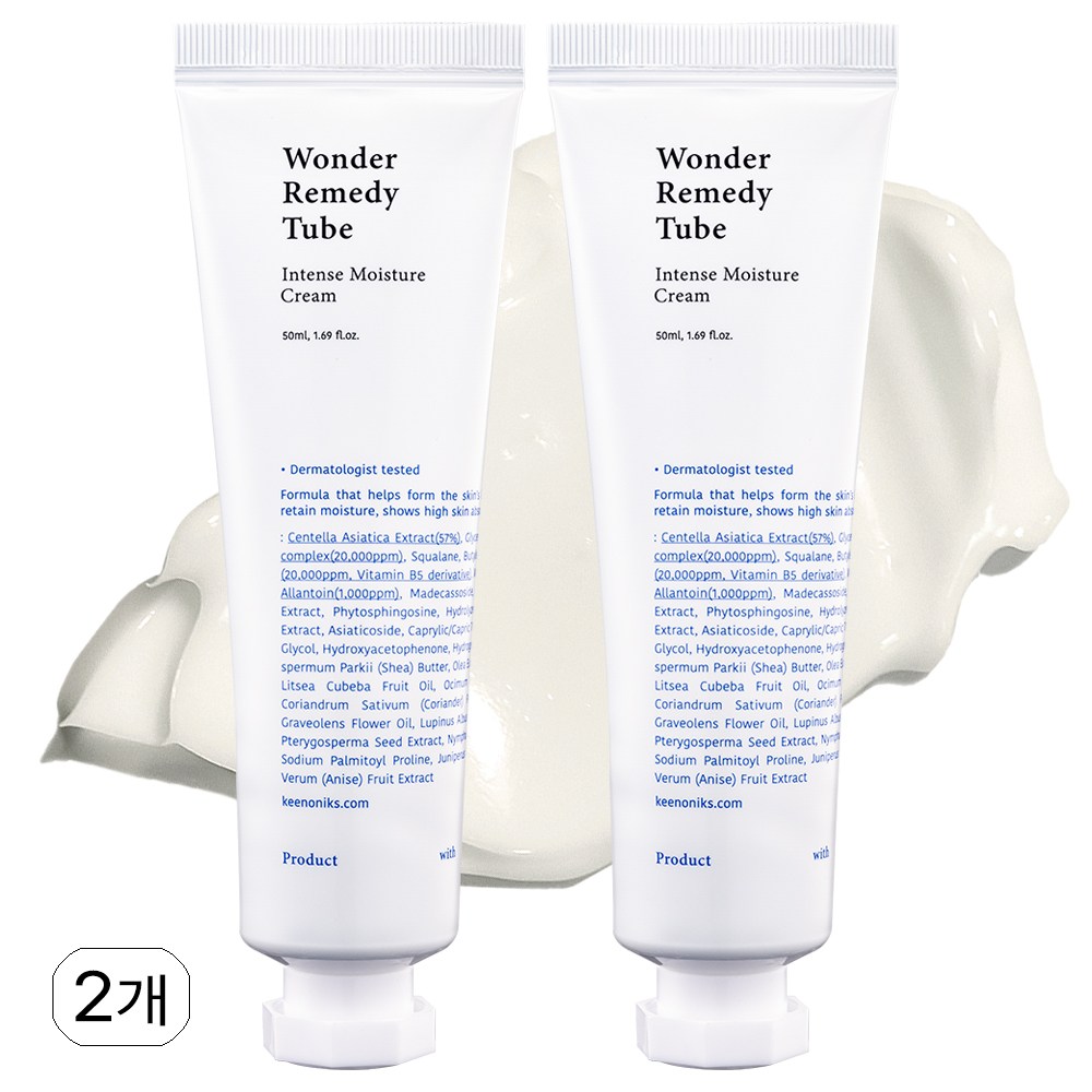 키노닉스 원더 레미디 튜브 인텐스 모이스처 보습 크림, 50ml, 2개 40,000원