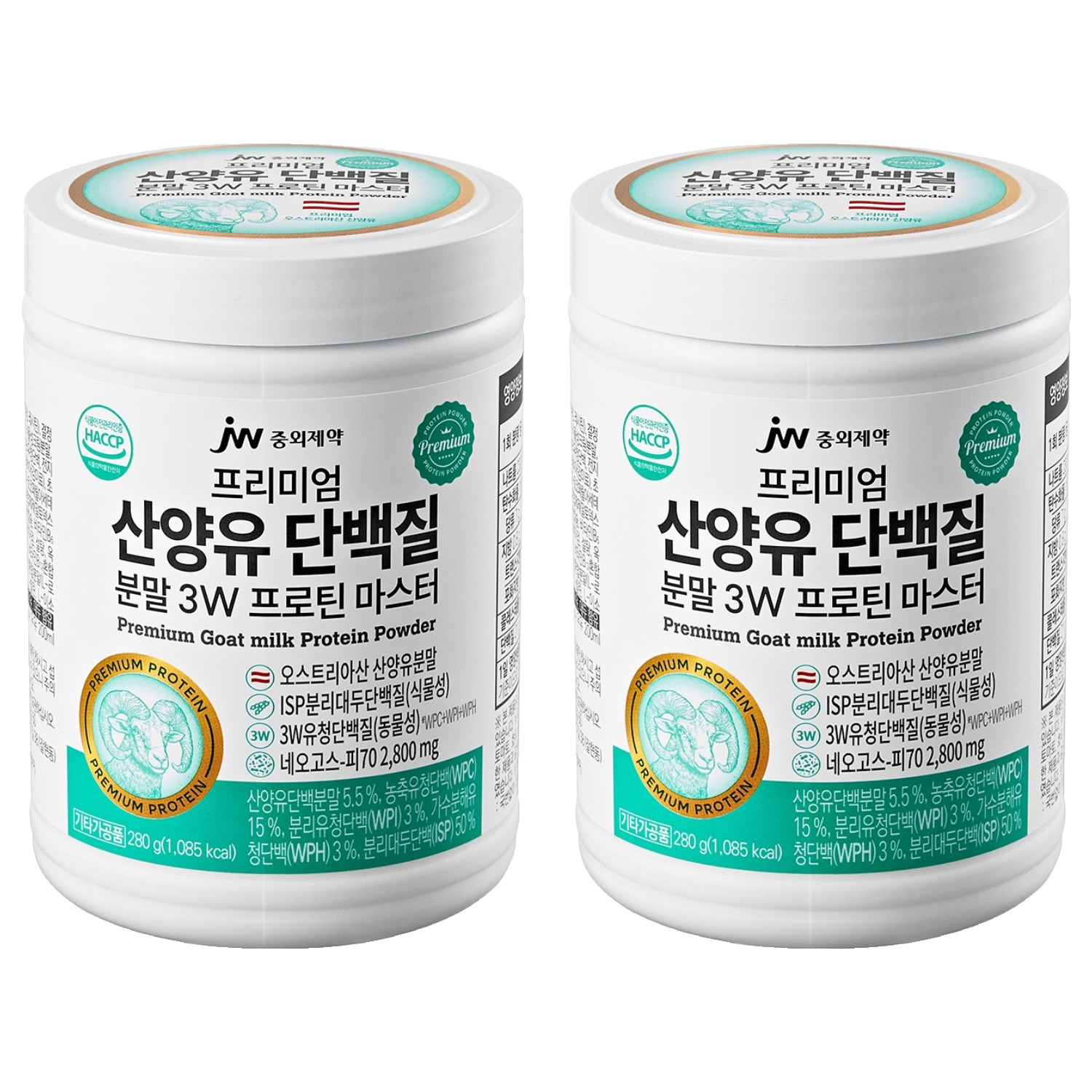 JW중외제약 프리미엄 산양유 단백질 분말 3W 프로틴 마스터 37,940원