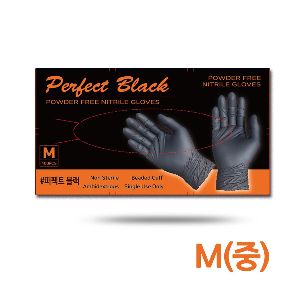 두꺼운 니트릴장갑  블랙 마스터 퍼펙트블랙 식품용 100매 89,900원