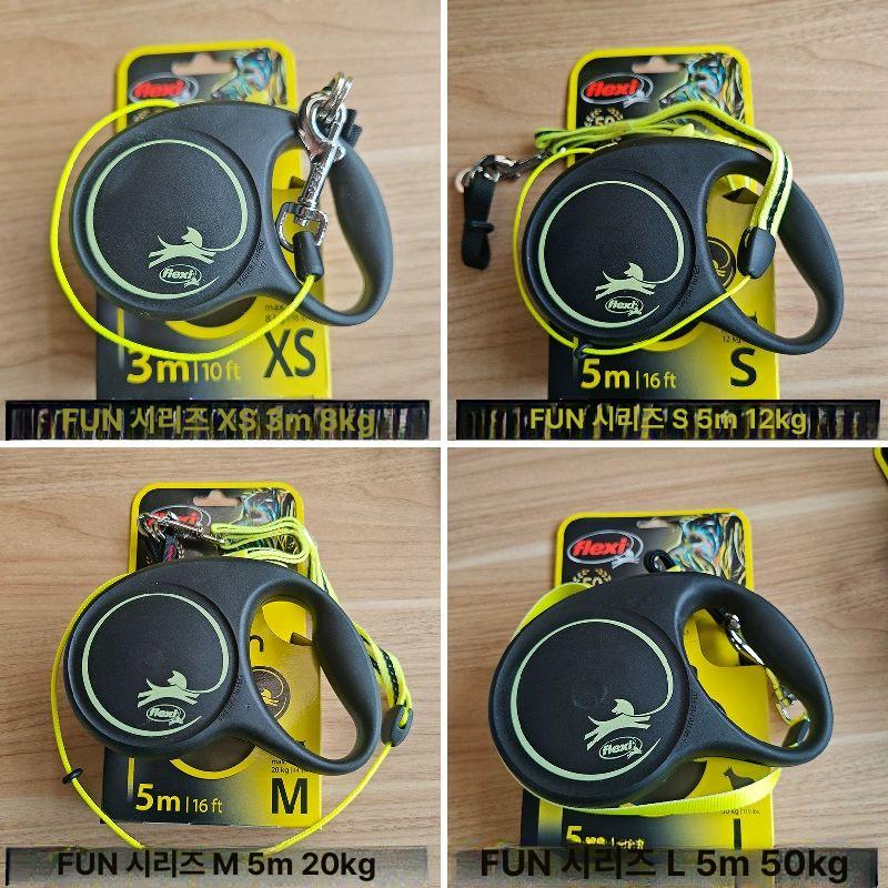 플렉시 자이언트 자동리드줄 8m M 40,400원