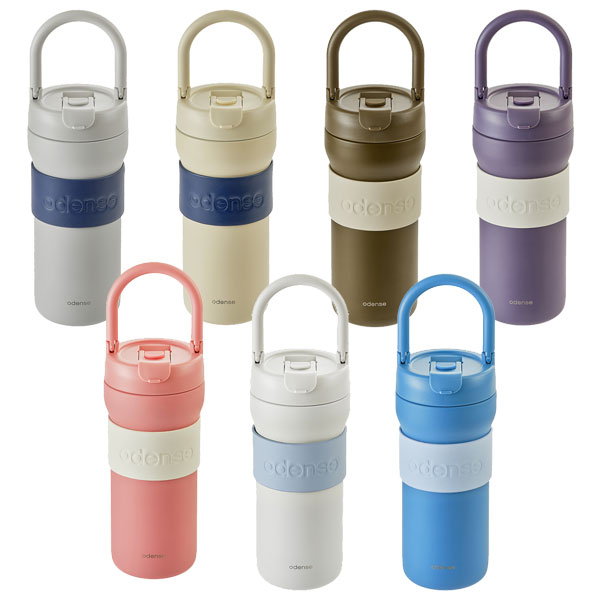 오덴세 투웨이 루프 텀블러 720ml 45,850원