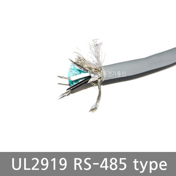 UL인증 RS 485 AWG22  1PAIR 2Core AWG24 2PAIR 4Core UL2919 RS485 통신 케이블 저압용 컴퓨터케이블 M판매 1,980원