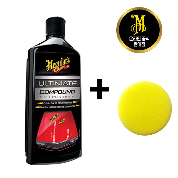 동진TFC 맥과이어스 울티메이트컴파운드 350ml 450ml 컴파운드 흠집제거제 ucc 48,900원