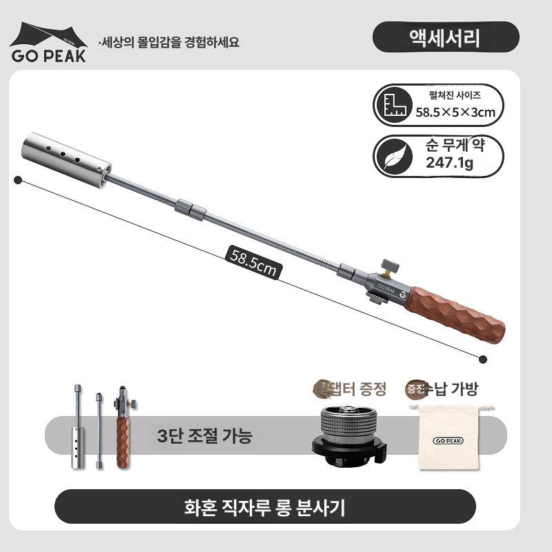 0 부탄가스토치 다이소가스토치 가스토치 대형토치 57,300원