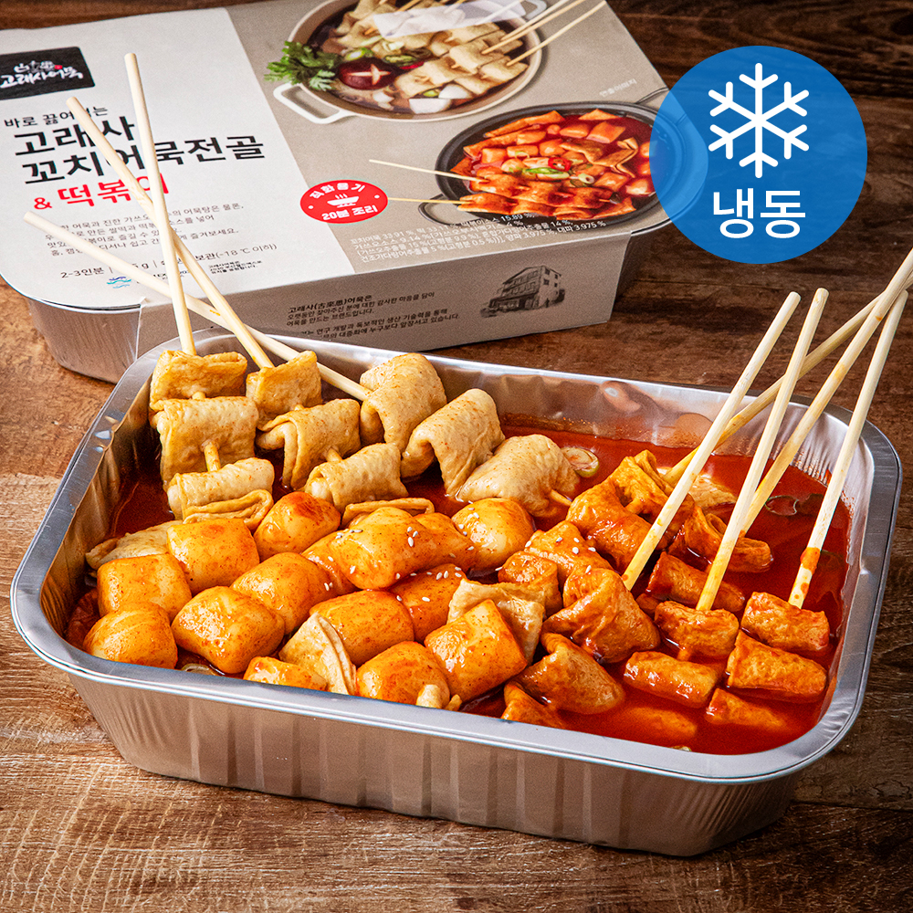 고래사어묵 바로 끓여먹는 꼬치어묵전골 & 떡볶이 2~3인분 (냉동) 15,900원