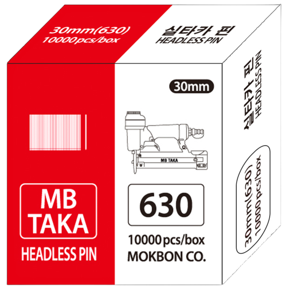 엠비 타카핀 못 에어 콘크리트 실 목재 가구 소파 목공용 1박스단위, 1세트 150,000원