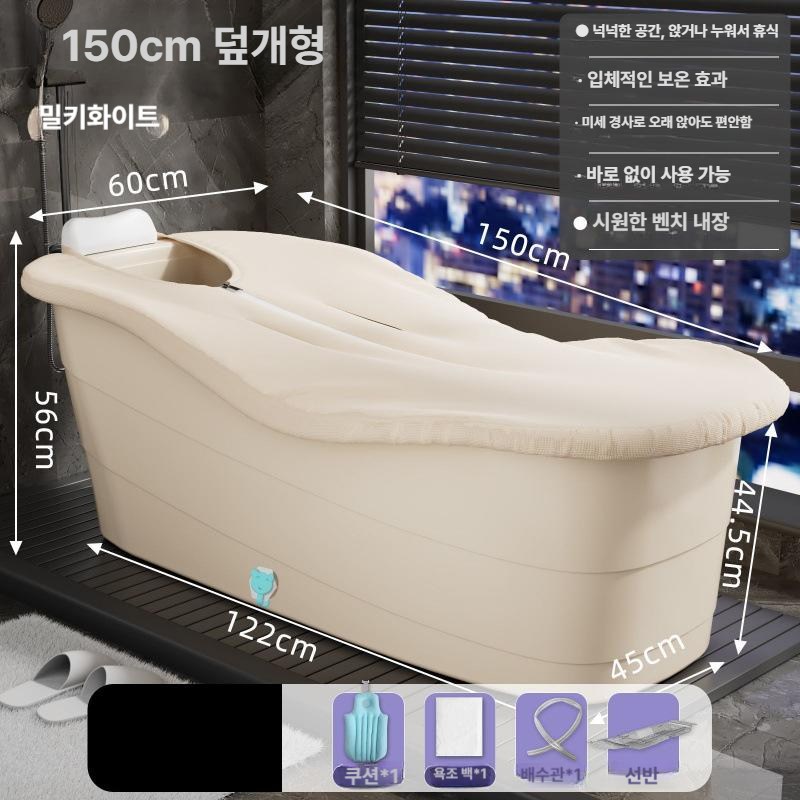 성인용 사우나 플라스틱 욕조 대형 가정용 전신 반신욕조 90,400원