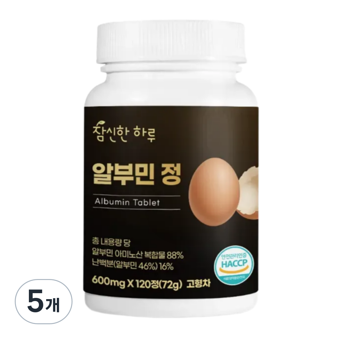 참신한하루 알부민 단백질 4개월분 55,490원