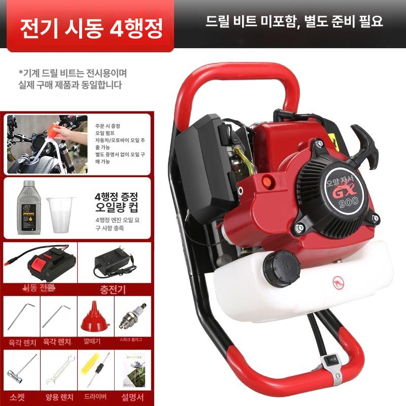 땅파기 굴착기 드릴 패키지 구덩이 항타기 구굴기 가솔린 314,300원