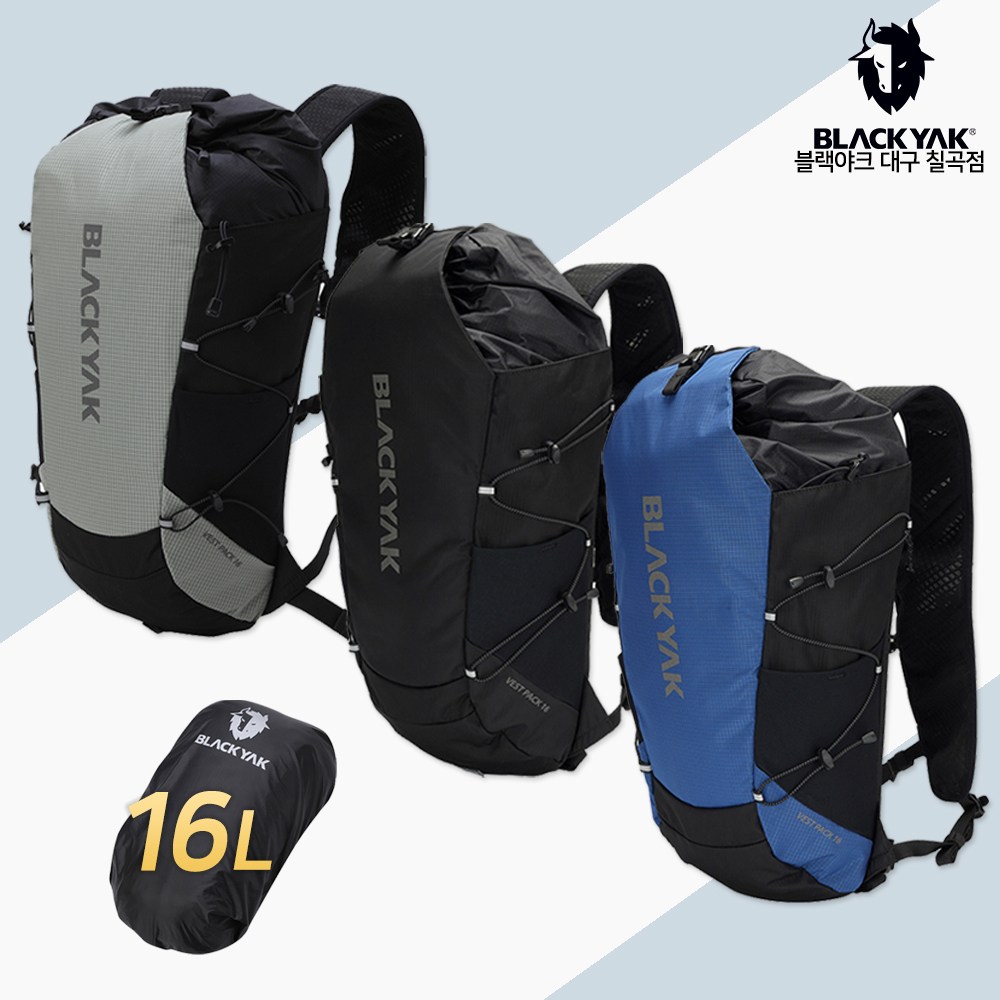 블랙야크 공용 경량 등산가방 343 베스트팩16  16리터 조끼형 트레일 러닝 소형배낭 104,000원