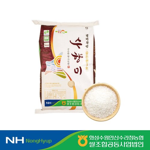 25년햅쌀 경기화성 누룽지향 수향미 골든퀸3호, 상등급, 10kg, 1개 47,500원