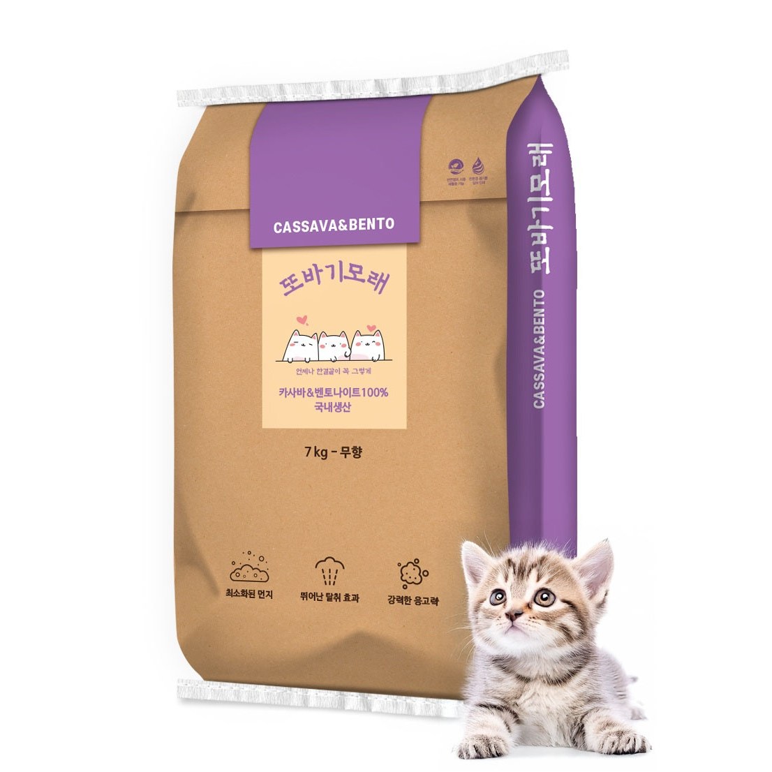 카사벤토 카사바 벤토나이트 혼합모래 또바기 고양이모래  국내생산 7.5kg 무향 21,840원